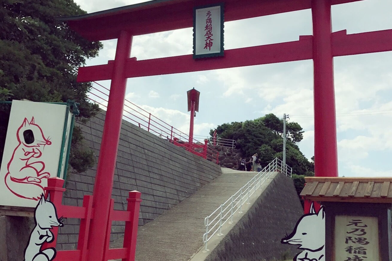 元乃隅稲成神社