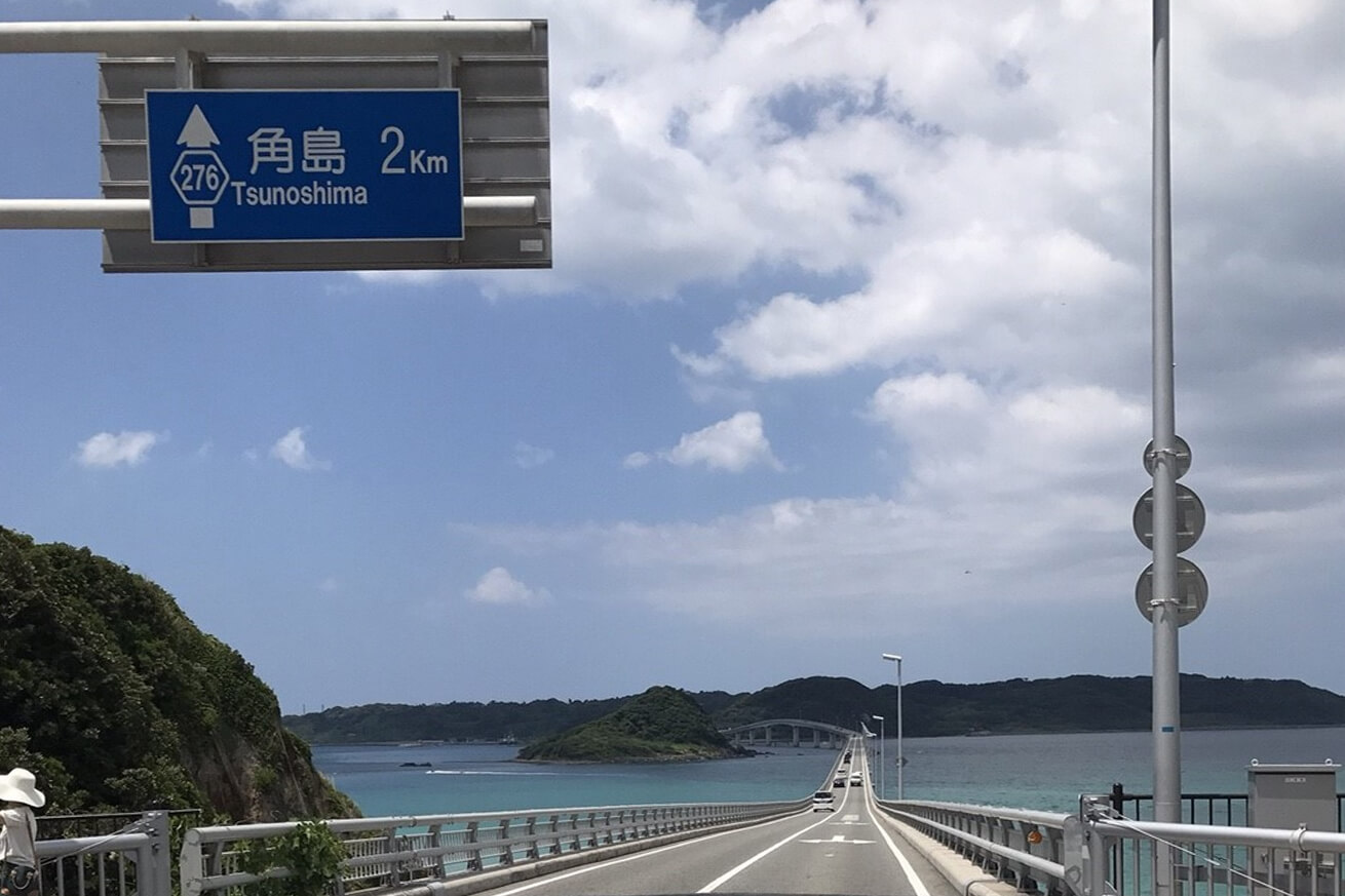 角島大橋